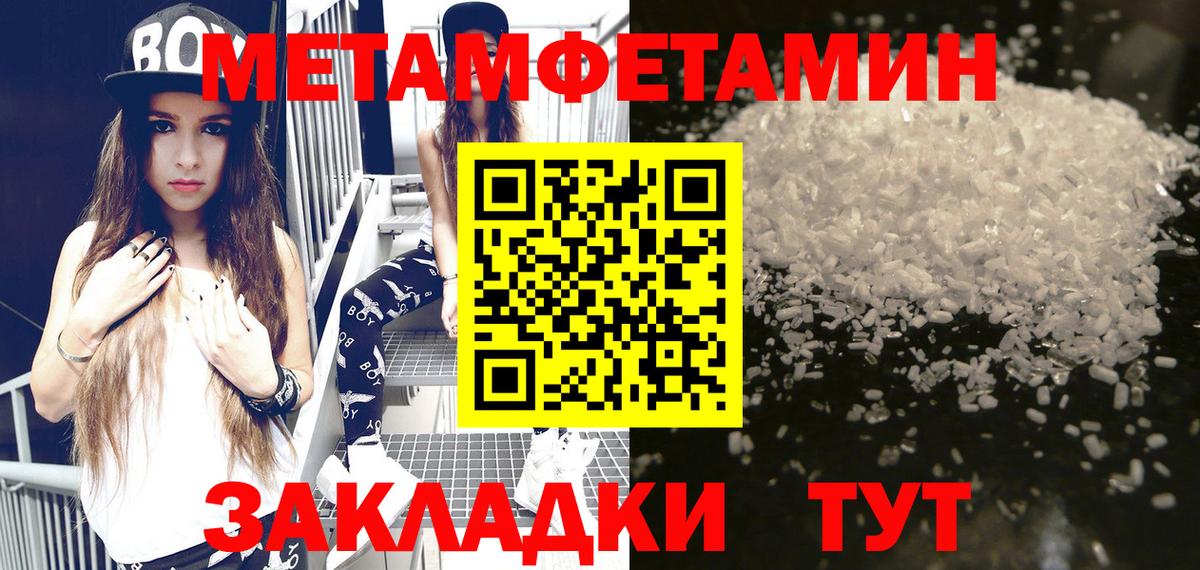 Amphetamine  Вход с VPN  Киржач  Амфетамин 97%  АМФ 