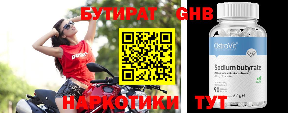 ГАШИШ Киржач