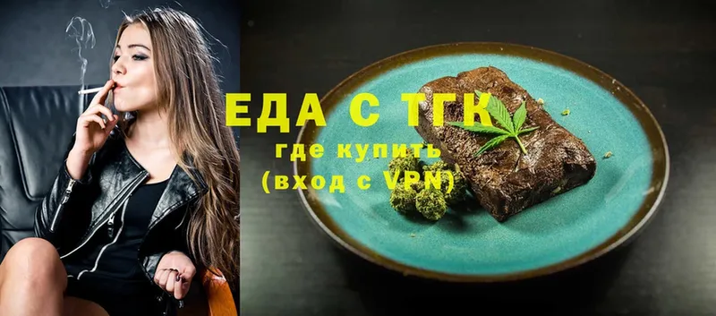 Cannafood марихуана  hydra ТОР  Киржач 