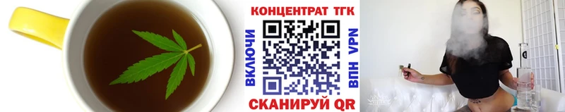 Еда ТГК конопля Киржач