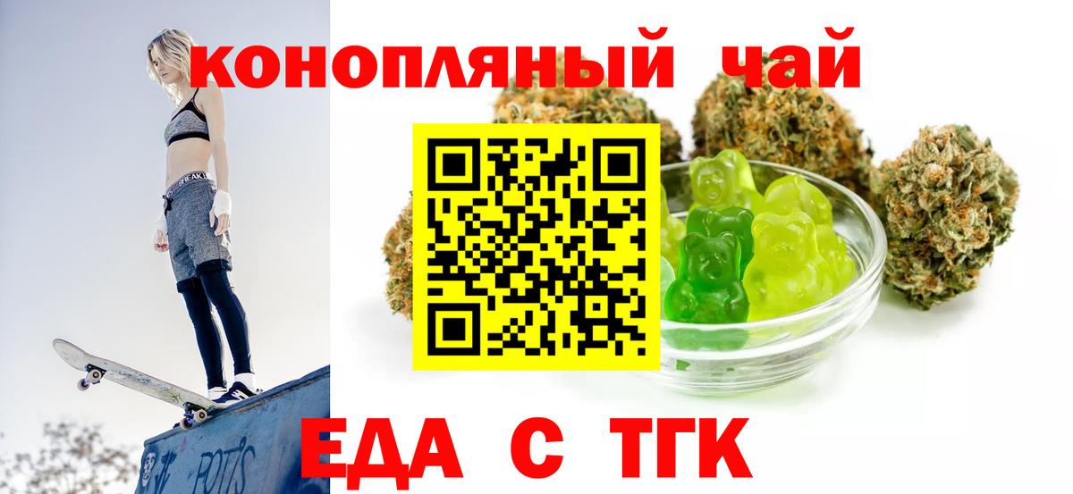 Canna-Cookies марихуана Киржач