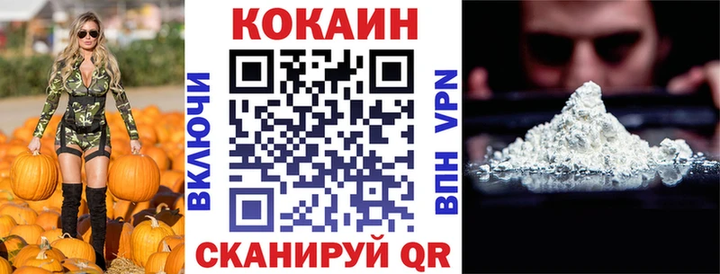 Cocaine VHQ цены ОМГ ОМГ вход Киржач