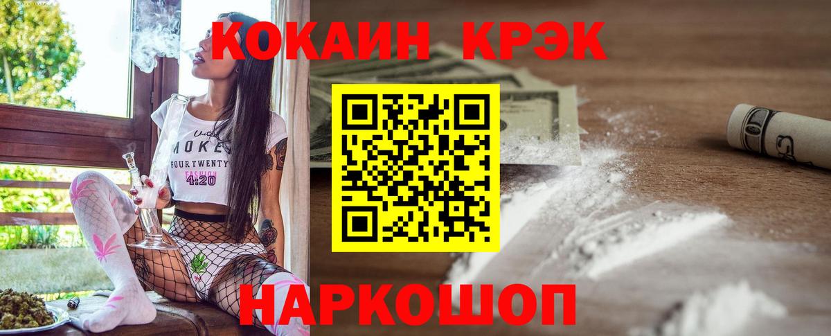 COCAIN 98%  КОКАИН FishScale  Киржач 