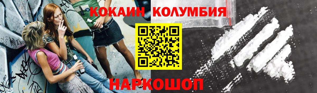 КОКАИН 99%  COCAIN 98%  Киржач  Вход с VPN 