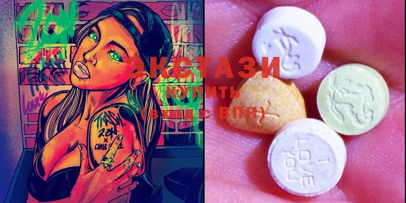 ЭКСТАЗИ 300 mg  Киржач 