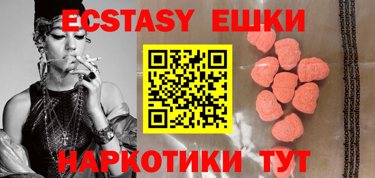ЭКСТАЗИ  Вход с VPN  Киржач  Ecstasy Punisher  ЭКСТАЗИ 280 MDMA 