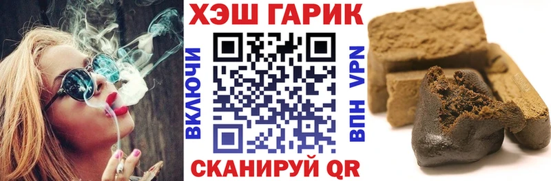 что такое   Киржач  ГАШИШ убойный 