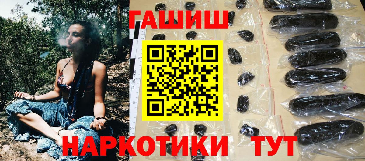 ГАШИШ индика сатива Киржач