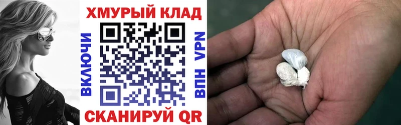 где купить наркоту  Киржач  Героин белый 