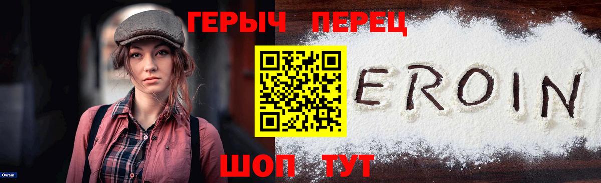 Киржач  Героин Афган  Вход с VPN 
