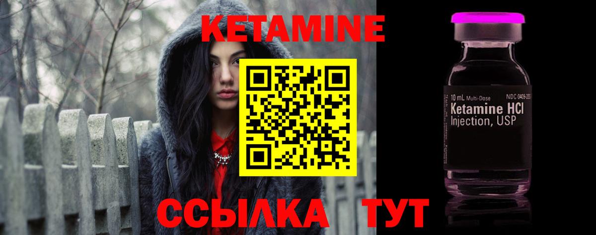 Киржач  КЕТАМИН VHQ  Кетамин VHQ  Вход с VPN 