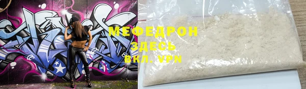 дмт Нязепетровск