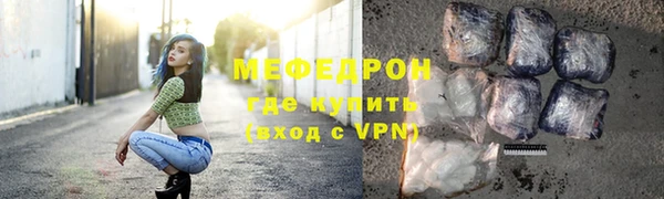 гидра Осинники