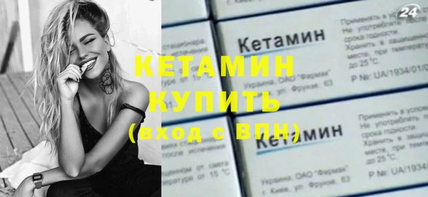 мяу мяу кристалл Осташков