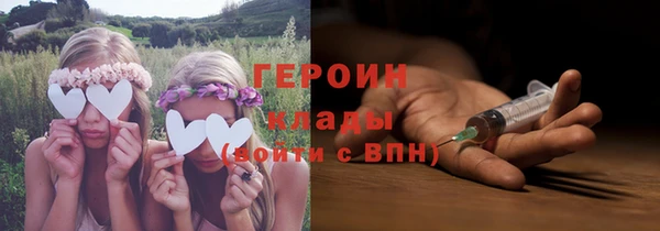 гидра Осинники