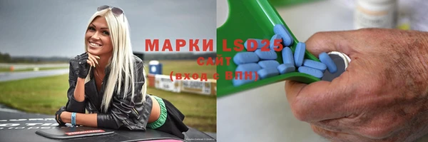 соль курить ск Шарыпово