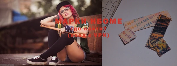 марки nbome Белая Калитва