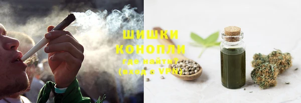 мяу мяу кристалл Осташков