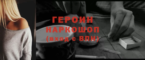 мяу мяу кристалл Осташков