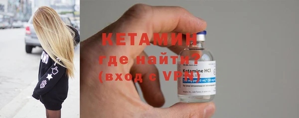 гидра Осинники
