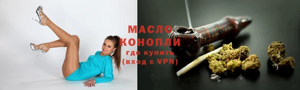 мескалин Бежецк