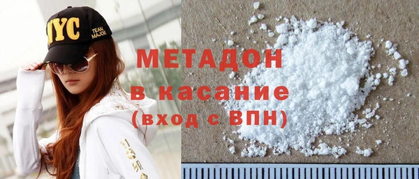 мяу мяу кристалл Осташков