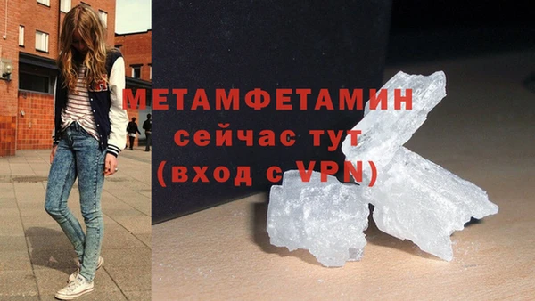 дмт Нязепетровск