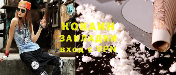 мяу мяу кристалл Осташков