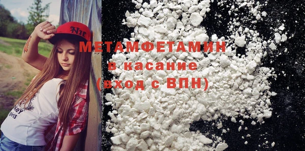 герыч Нягань