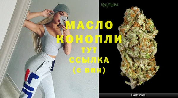 мяу мяу кристалл Осташков
