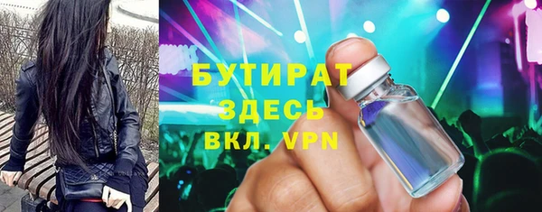 герыч Нягань