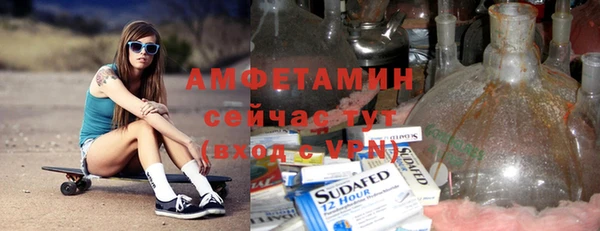 герыч Нягань