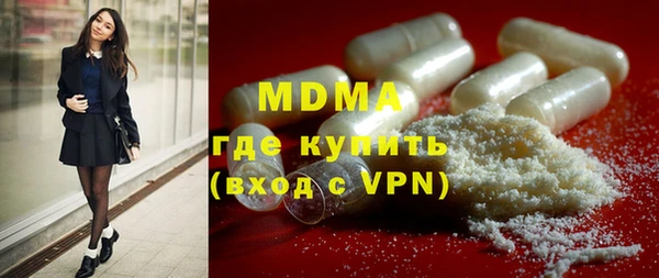 мяу мяу кристалл Осташков