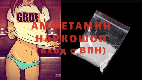 мяу мяу кристалл Осташков