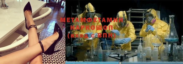 дмт Нязепетровск