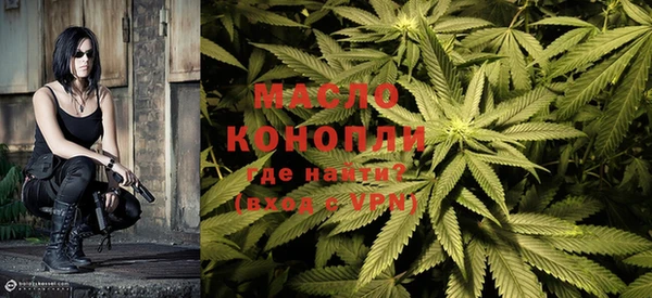 мяу мяу кристалл Осташков