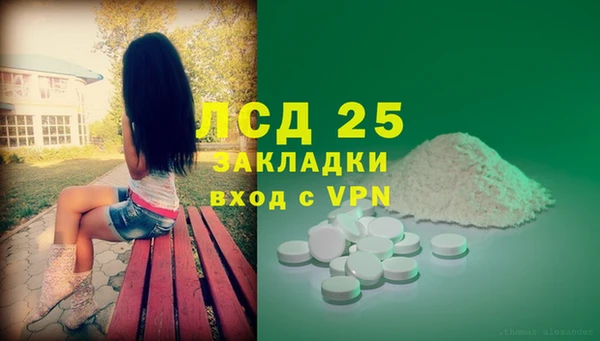 мяу мяу кристалл Осташков