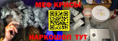 MESCALINE Можайск