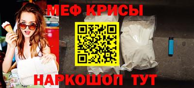 прущий лед Моздок
