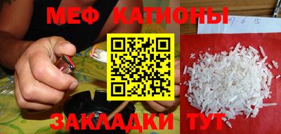 mix Гусиноозёрск