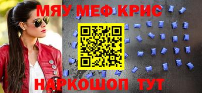 Альфа ПВП Гусь-Хрустальный