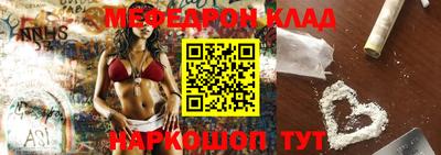 mix Гусиноозёрск