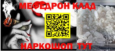 MESCALINE Можайск