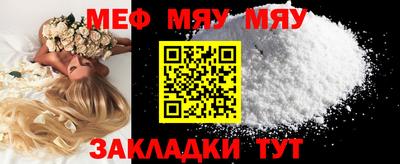 Альфа ПВП Гусь-Хрустальный