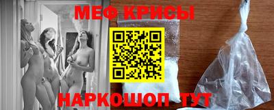 MESCALINE Можайск