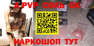 прущий лед Моздок