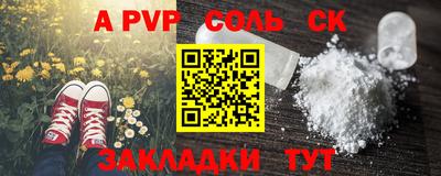 MESCALINE Можайск