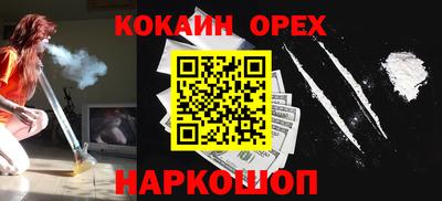 прущий лед Моздок