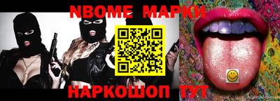 MESCALINE Можайск