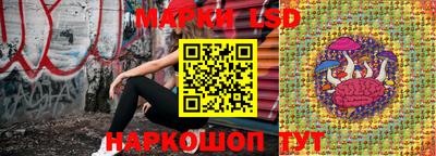 прущий лед Моздок